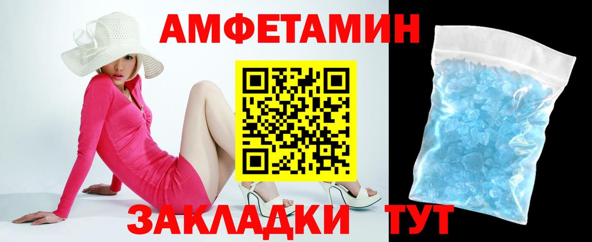 Зима  АМФ 98%  Вход с VPN 