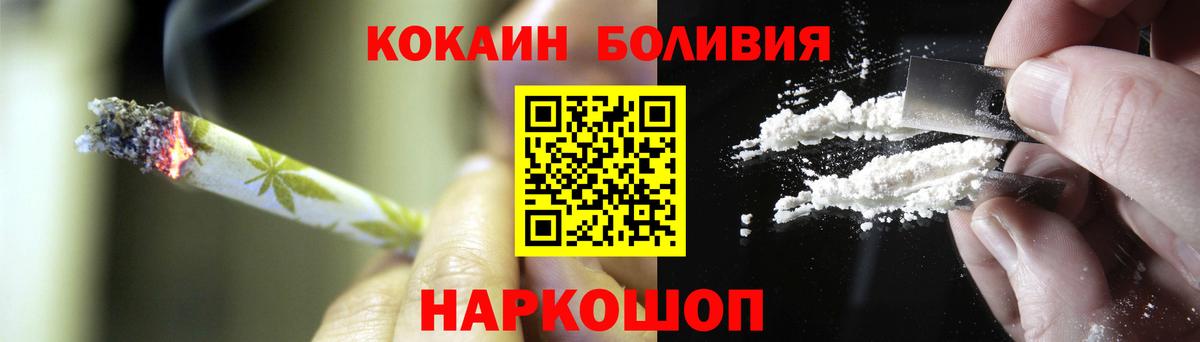 Зима  КОКАИН Columbia  Вход с VPN 