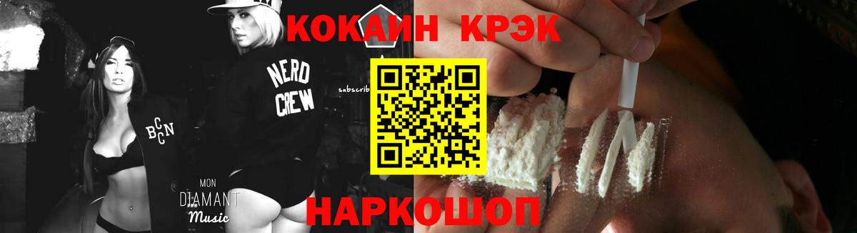 КОКАИН VHQ Зима