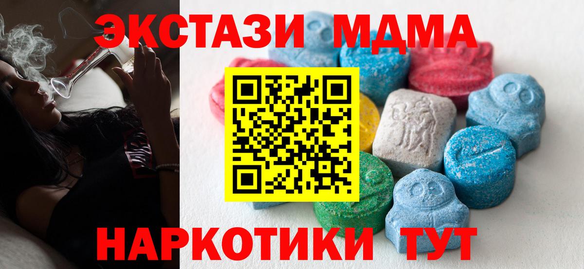 Амфетамин Зима