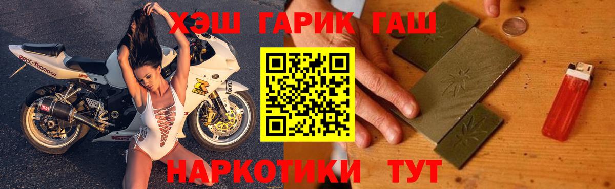 Зима  Гашиш убойный  Вход с VPN 