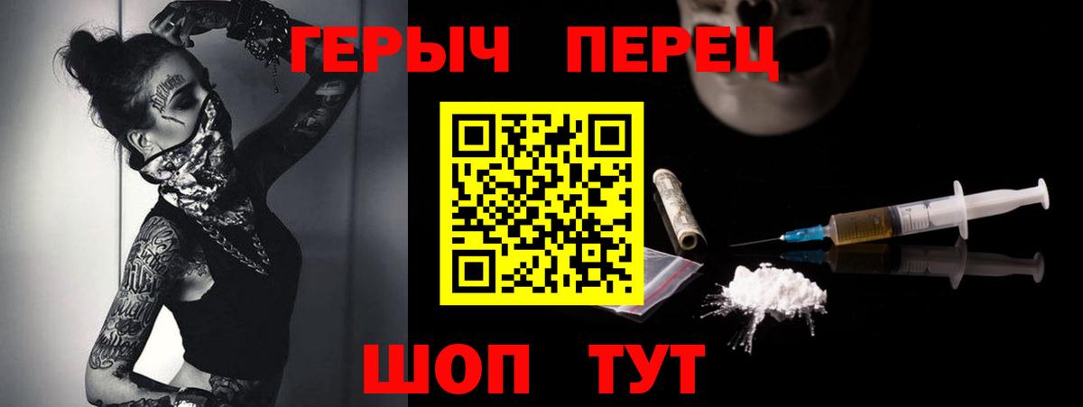 ГЕРОИН Афган Зима