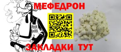 MESCALINE Заволжье