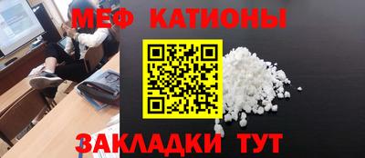 MESCALINE Заволжье