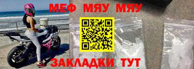MESCALINE Заволжье