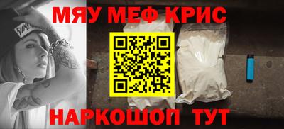 прущие крисы Жуковский