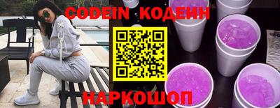 spice Заводоуковск