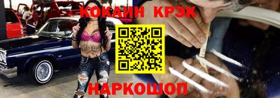 прущие крисы Жуковский