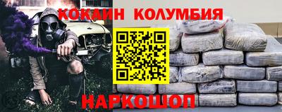 MESCALINE Заволжье