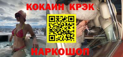 MESCALINE Заволжье