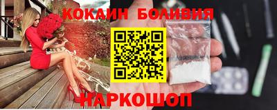 spice Заводоуковск