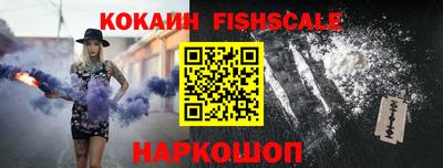 MESCALINE Заволжье
