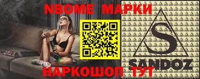 прущие крисы Жуковский