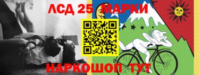 MESCALINE Заволжье