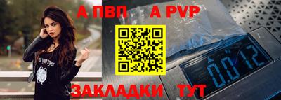 прущие крисы Жуковский