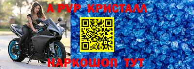 MESCALINE Заволжье