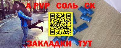 spice Заводоуковск