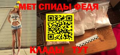 spice Заводоуковск