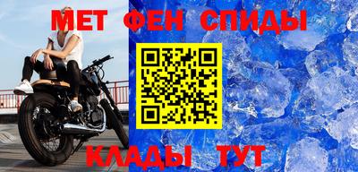 прущие крисы Жуковский