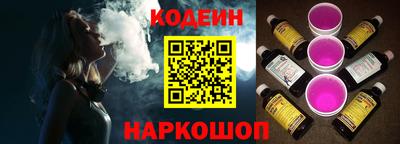 MESCALINE Заволжье