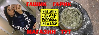 прущие крисы Жуковский