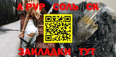прущие крисы Жуковский