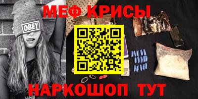 прущие крисы Жуковский