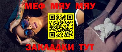 spice Заводоуковск