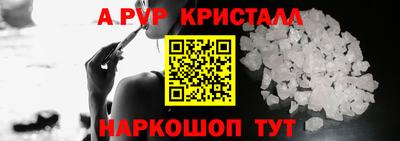 spice Заводоуковск