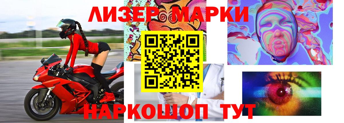 ЛСД экстази кислота  Вход с VPN  Зима  ЛСД экстази ecstasy 