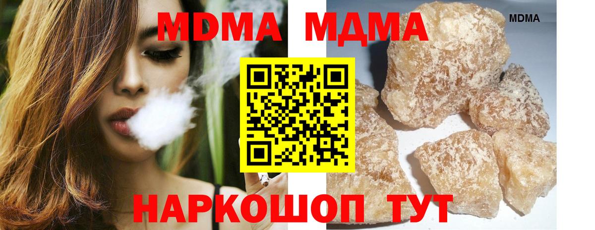 МДМА VHQ Зима