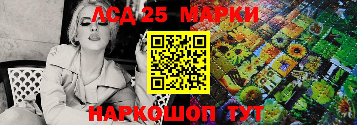Зима  Марки N-bome 1,5мг  Вход с VPN  Марки N-bome 1,5мг 