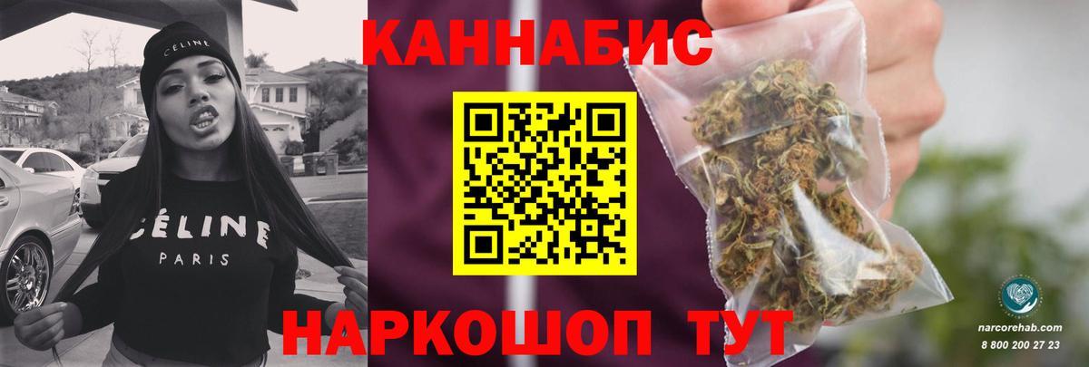 Канабис MAZAR  Бошки Шишки ГИДРОПОН  Зима  Вход с VPN 